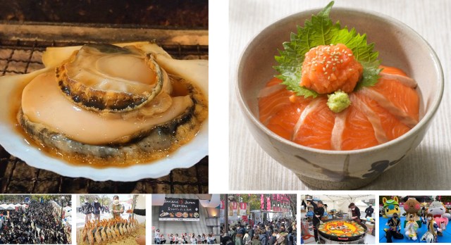 日本最大級の魚介グルメフェス「魚ジャパンフェス」が東京・お台場で開催🐟マグロもノドグロもサーモンもあるぞ〜〜！