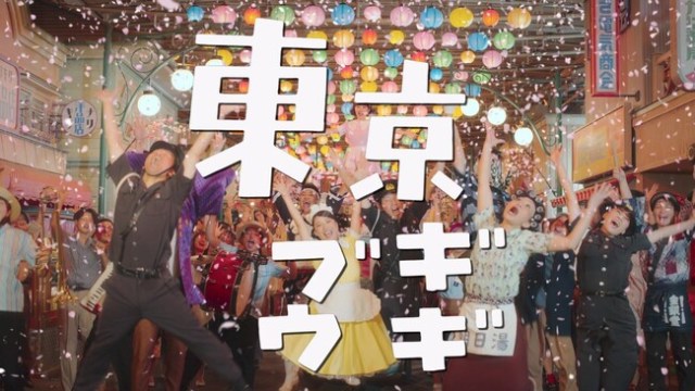 NHK朝ドラでも話題🎙️笠置シヅ子『東京ブギウギ』をモダンにアップデートしたミュージック・ビデオが公開