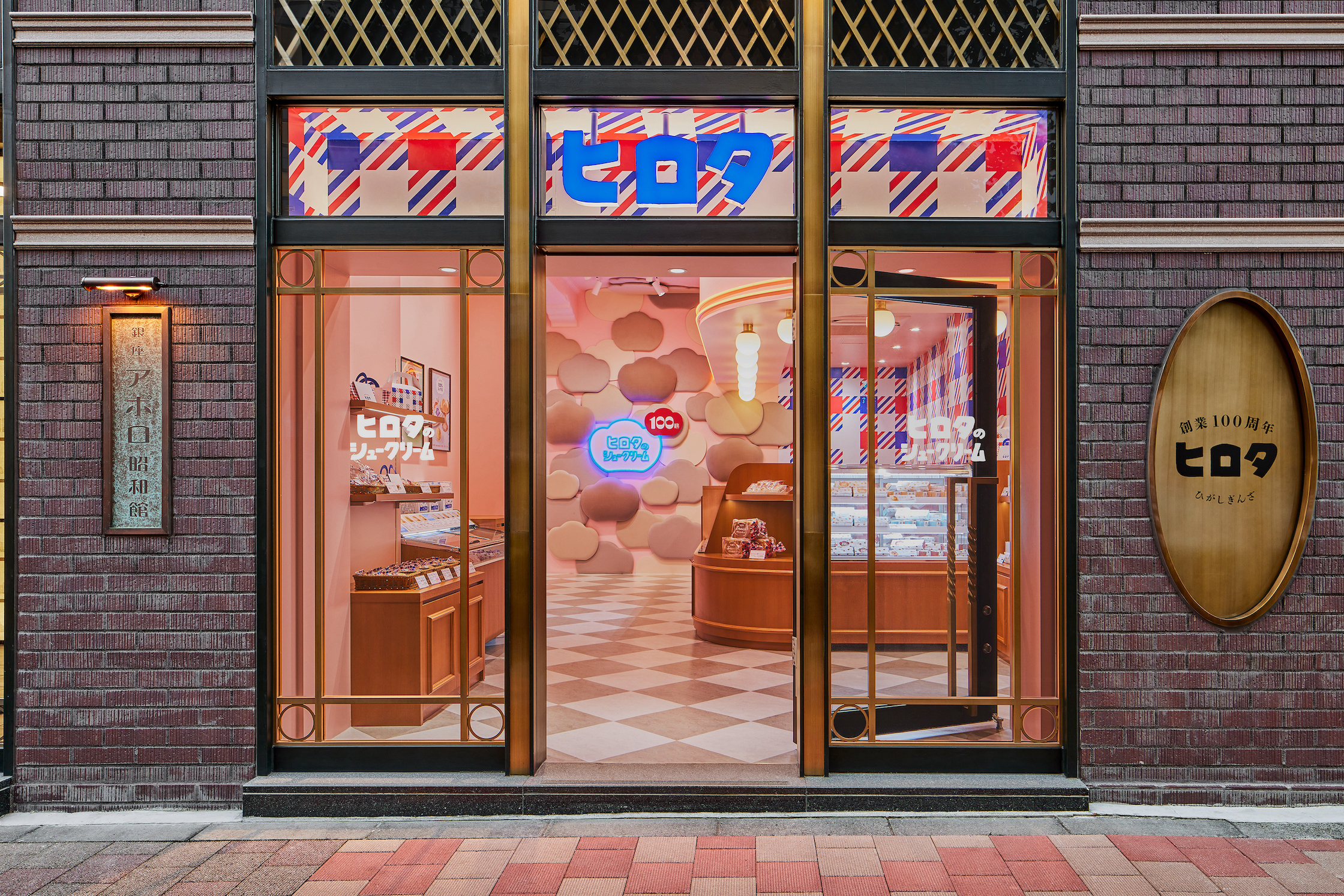 シュークリームのヒロタのレトロ可愛い旗艦店が東京＆大阪にオープン