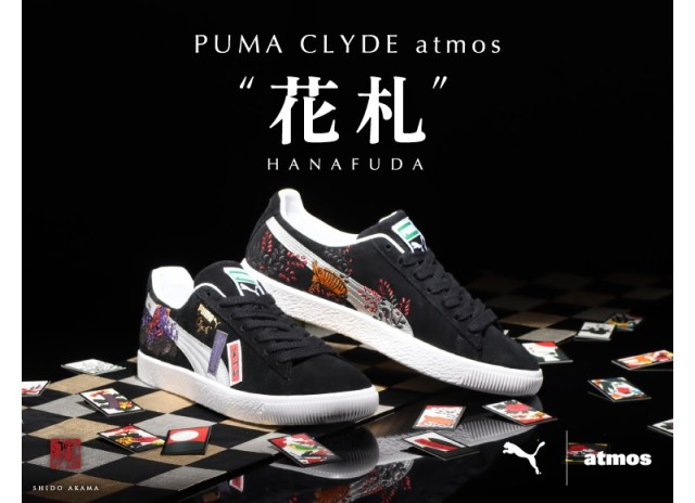 プーマ（PUMA）の新作スニーカーが粋すぎる🎴「花札」の絵柄が刺しゅうでデザインされています