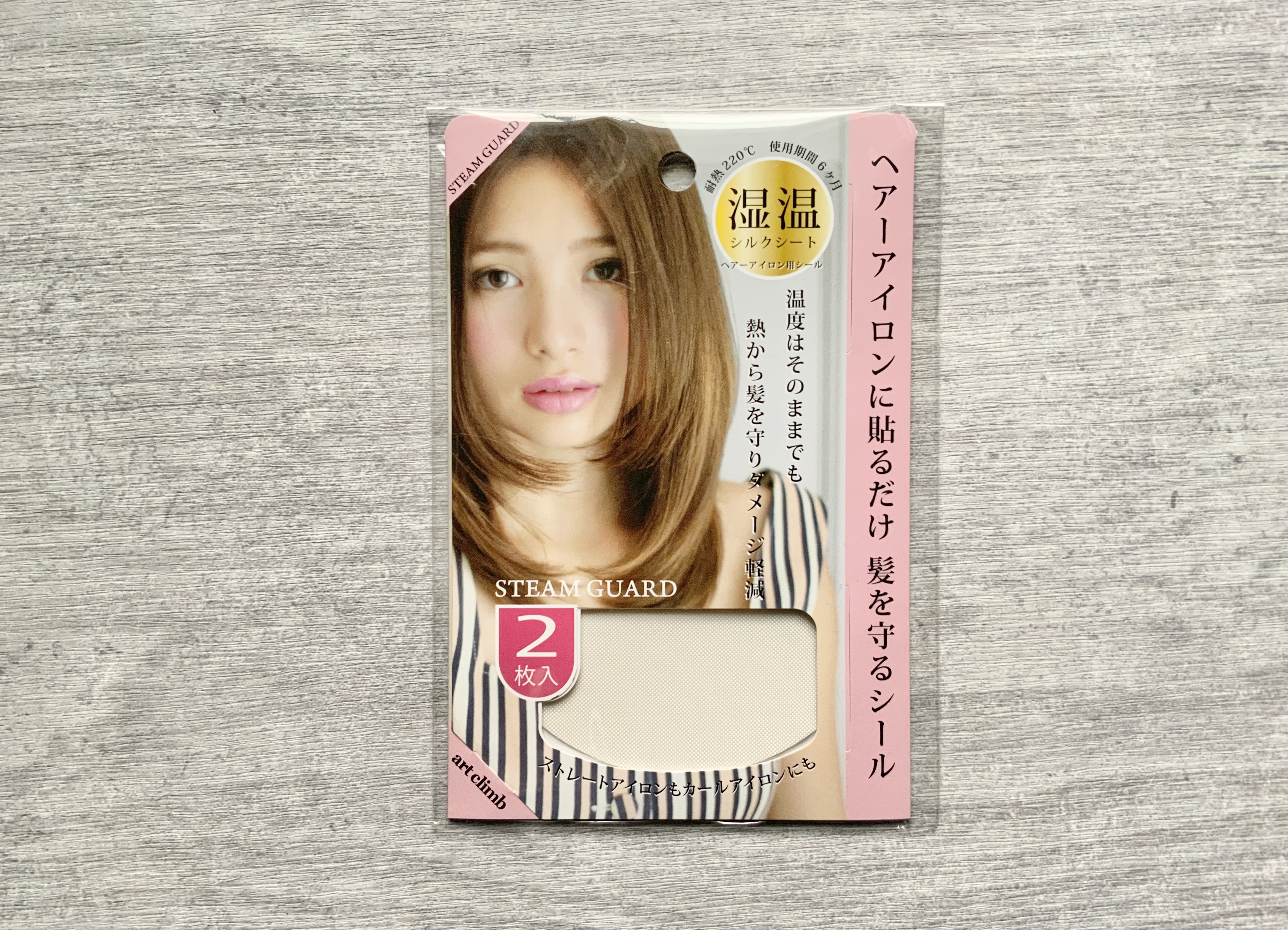 ヘア アイロン シート