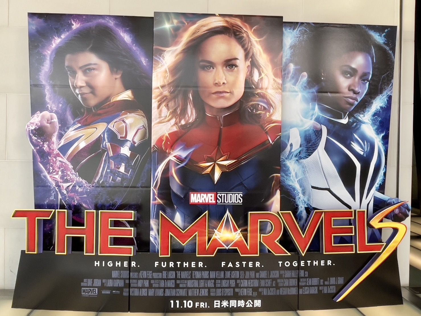 小栗旬・田中圭・綾野剛・清塚信也がキャプテンになって運動会が開催