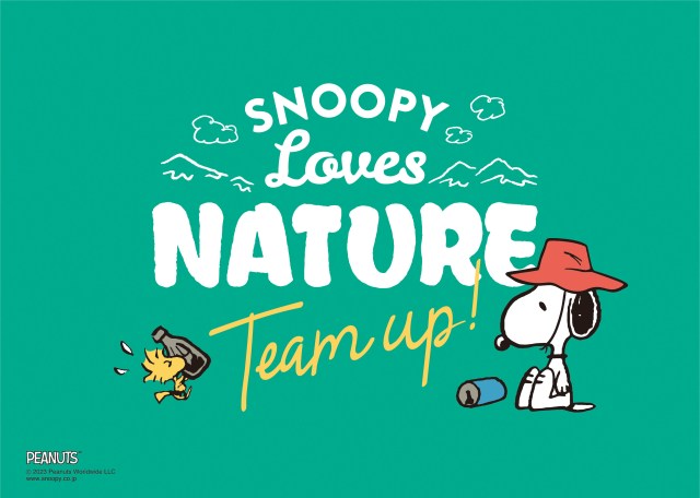 スヌーピーと一緒に地球を大掃除しよう！ 12月は全国一斉ゴミ拾い活動「SNOOPY Loves NATURE “Team up!” 年末クリーンアップ月間」