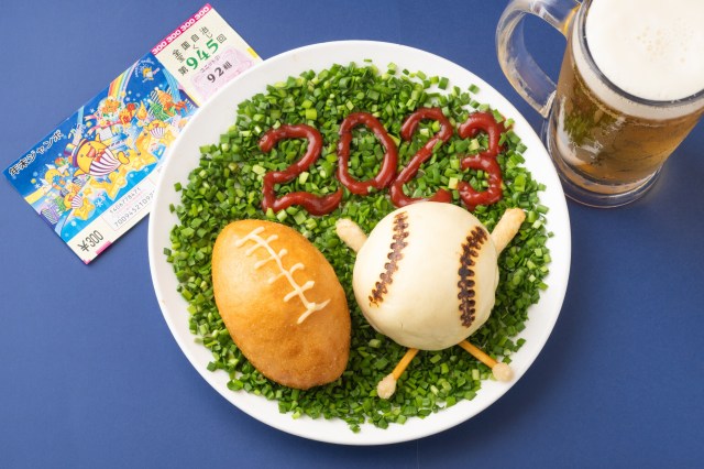 【ニラ】餃子を食べるだけで7億円のチャンス!? 2023年を象徴する宝くじ付きメニューで運試ししよう！