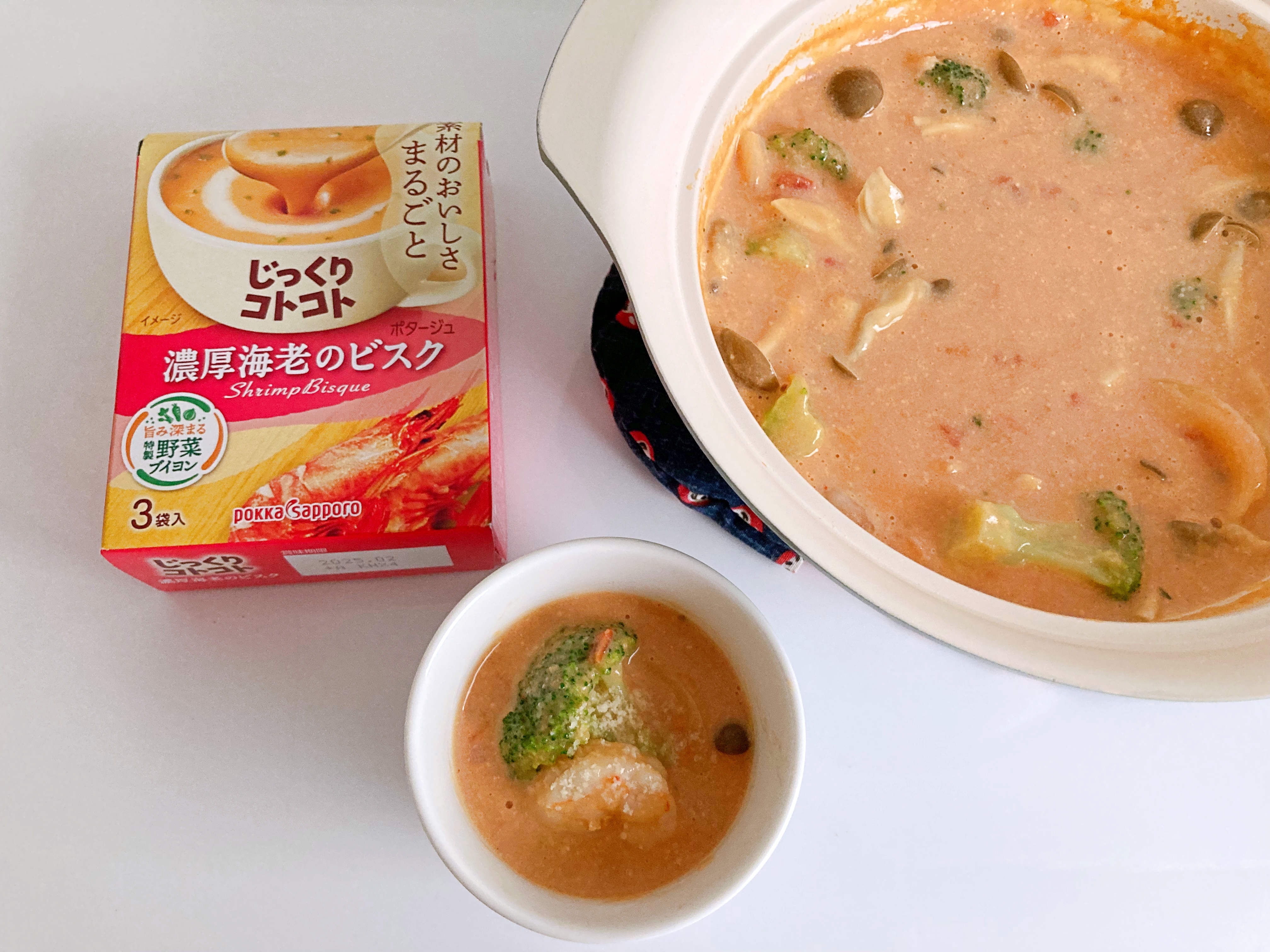 〆のパスタを最初から入れたくなる🦐「じっくりコトコト」粉末スープで