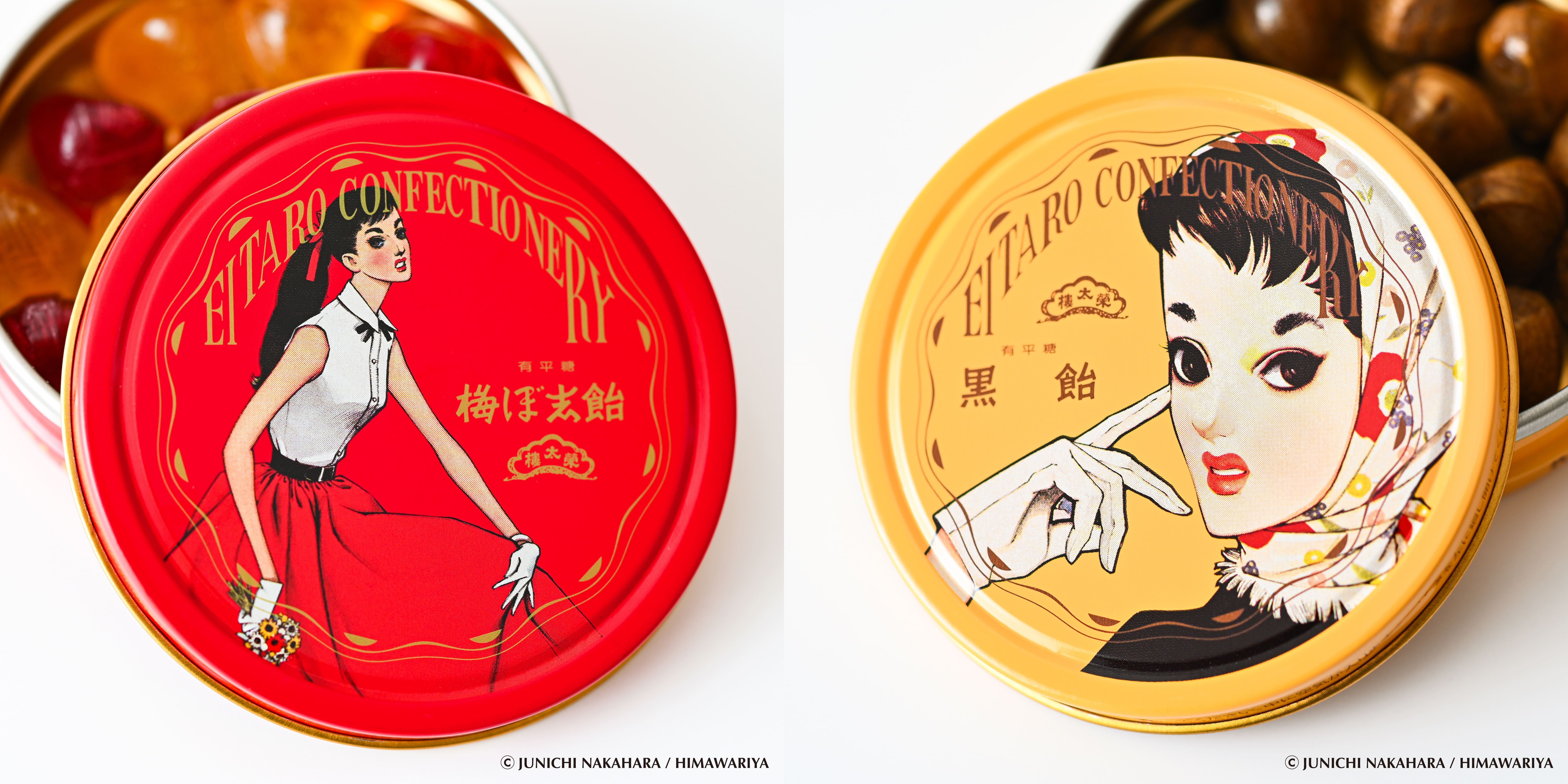 中原淳一生誕110年に「榮太樓飴」とコラボ！ 今すぐゲットしたいコラボ缶はどこで買えるんですか!? | Pouch[ポーチ]