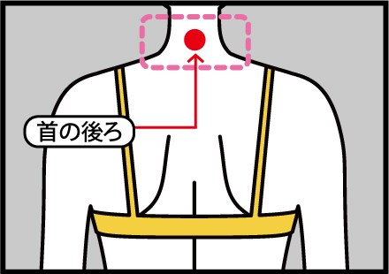 【快眠のためのカイロの貼り方】自律神経・血管の太さ・ツボを意識した3つの場所がポイントです | Pouch[ポーチ]