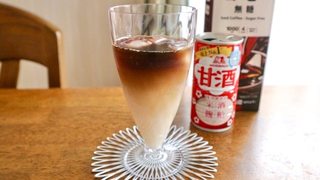 甘酒の舌触りや甘さが苦手！森永製菓の公式レシピ「コーヒー甘酒」が簡単に解決してくれました