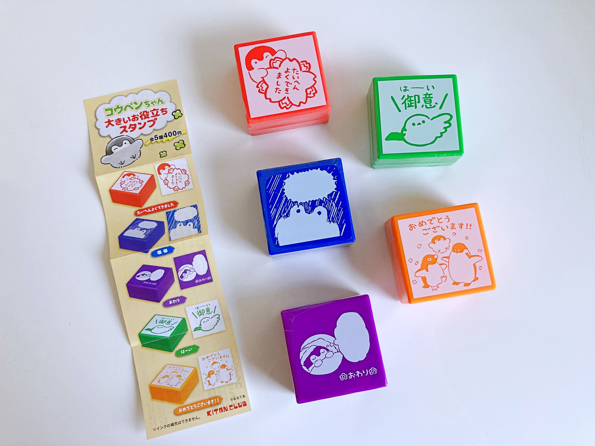 愛のある置き手紙を💌キタンクラブ「コウペンちゃん 大きいお役立ちスタンプ」が家族のコミュニケーションにいいかも | Pouch[ポーチ]