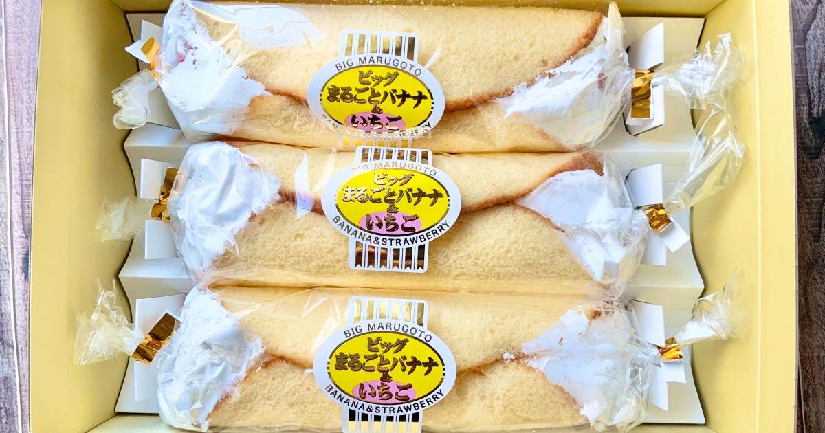 1日限定15セット🍌ヤマザキプラザ市川の通販限定「ビッグまるごとバナナ＆いちご」のスペシャルなセットはお祝い事におすすめ🍓 | Pouch［ポーチ］