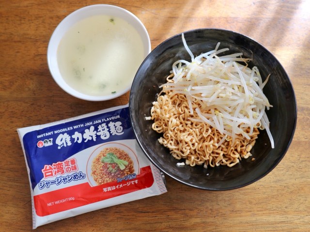 台湾でおなじみの「ウェイリージャージャン麺」がカルディに売ってる!?台湾マニアが現地でよく食べていた方法で作ってみた