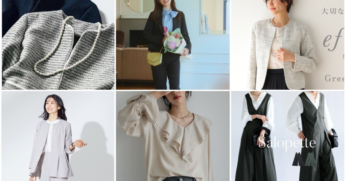 親は何を着ればいいの!? 学校行事にぴったりなセレモニー服が買える5 