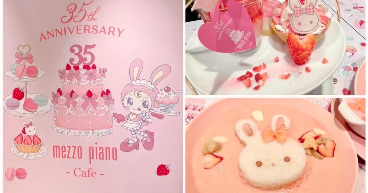 メゾピアノのコラボカフェが新宿にOPEN?アラサー乙女が憧れのベリエ 