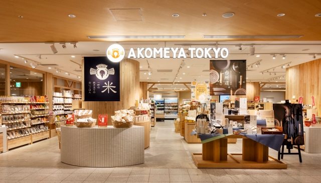 外国人観光客による「AKOMEYA TOKYO」人気商品ランキングTOP5🍙海外旅行に持っていきやすい日本食も豊富よっ♪