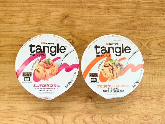 韓国生まれの次世代パスタ「tangle」の「キムチロゼ」＆「プルコギ」を食べてみた🍝沼る味わいを本音レビュー