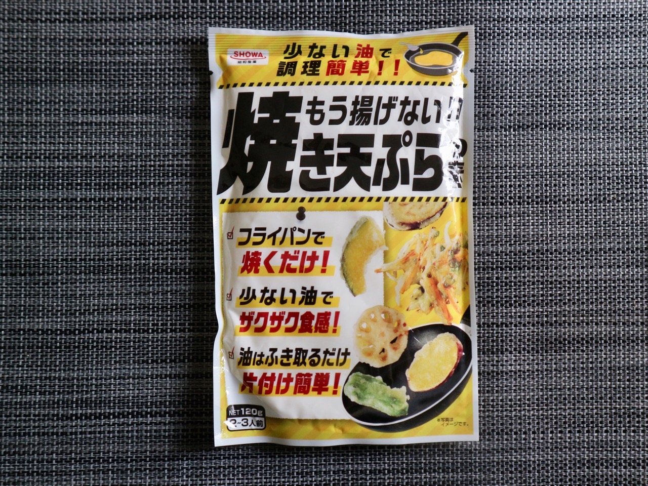 揚げない唐揚げ フライパン 販売済み つくれぽ1000