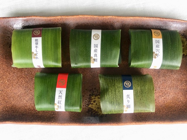 【新幹線でも楽しめる！】石川県民のソウルフード “押しずし” を食べるなら🍣芝寿しの「金沢笹寿しプレミアム」を