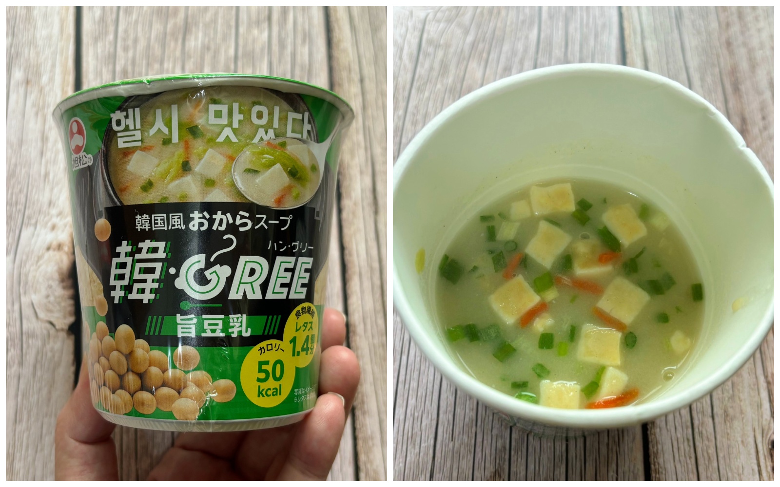 韓国で人気のビジチゲを手軽に！ヘルシーなのに食べごたえ満点 「韓