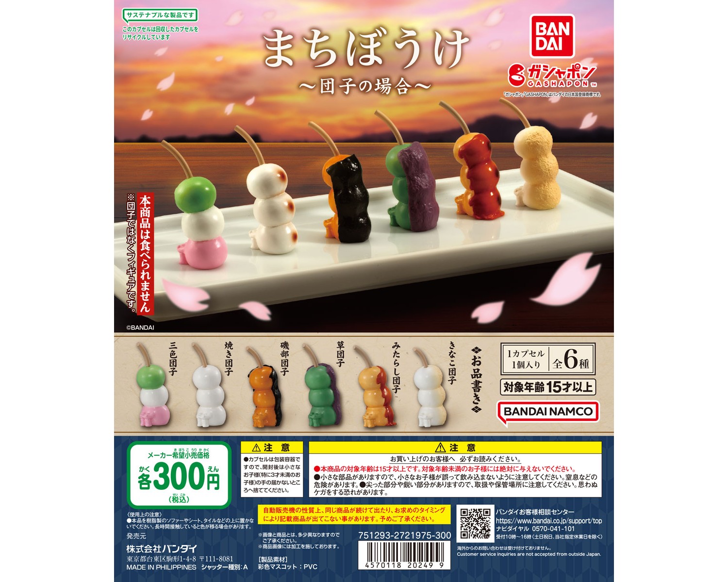 main_1604c6.jpg?w=640