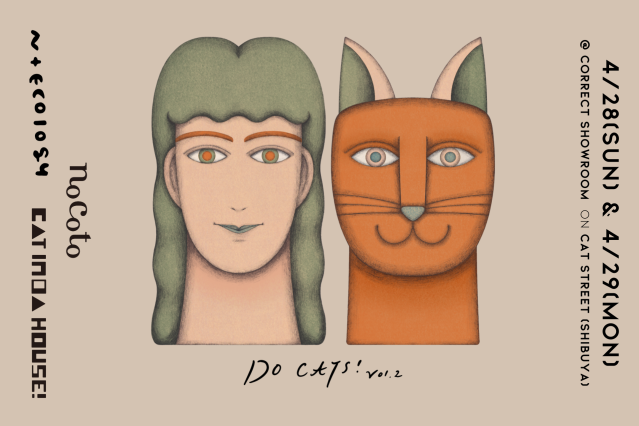 猫好きさんのための限定イベント「DO CATS！vol.2」で猫まみれ🐈場所はもちろん、渋谷キャットストリート