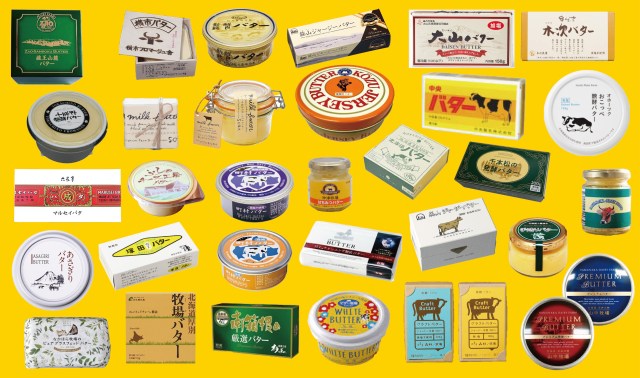 日本全国のバター50種以上が大集合🧈ゴールデンウィークは「渋谷バターまつり」に集合！
