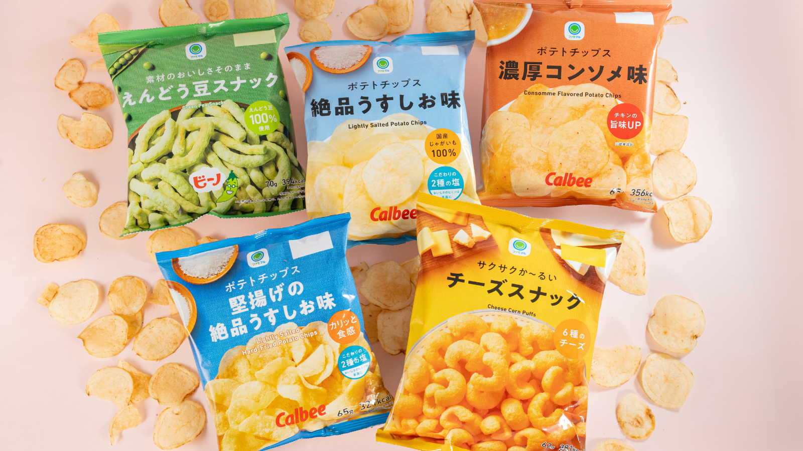 ファミマ社員273人がガチで選ぶ！おうち時間の相棒に最高な 