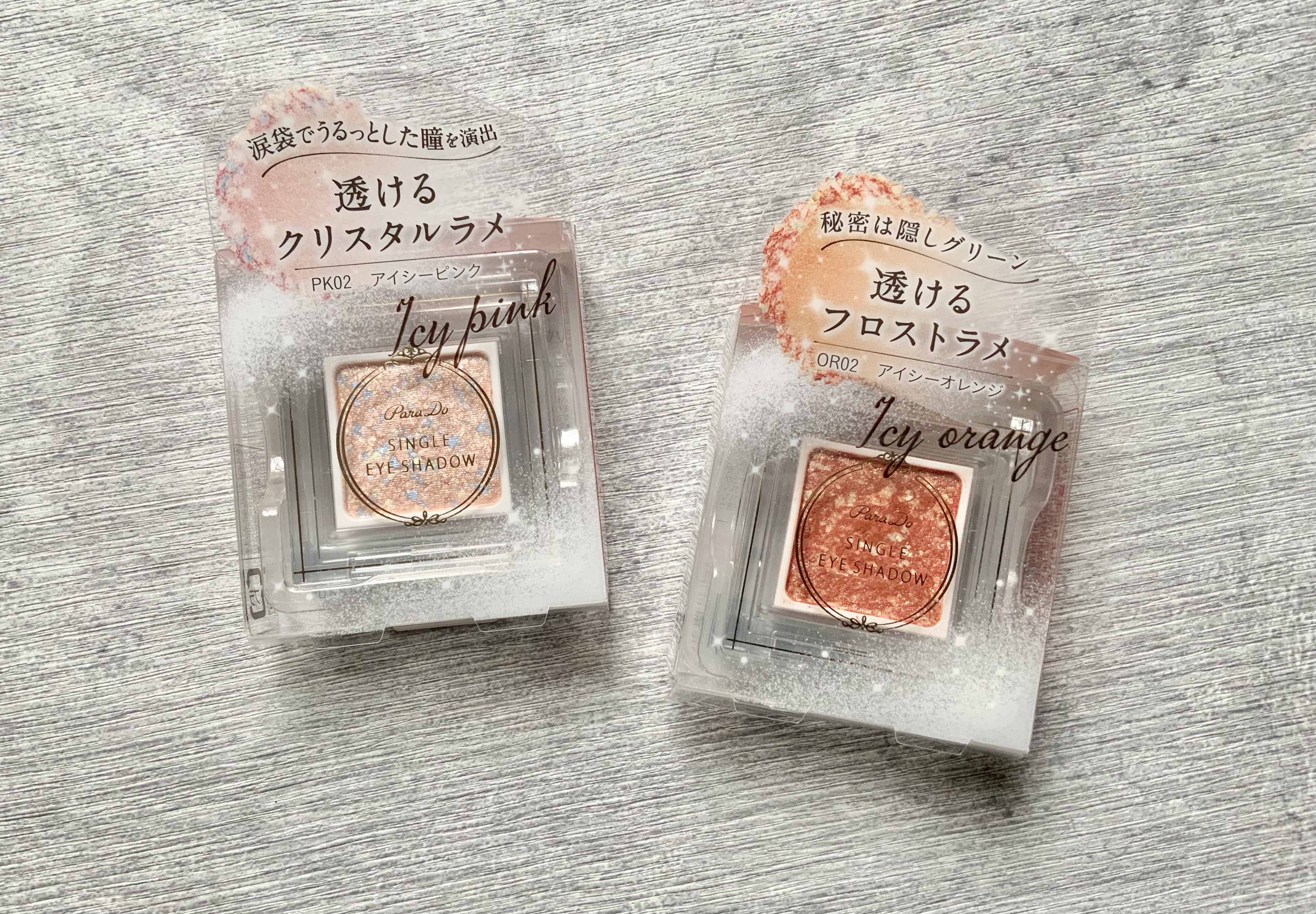 パラドゥ「シングルアイシャドウ」の新色が優秀✨2色のアイシー