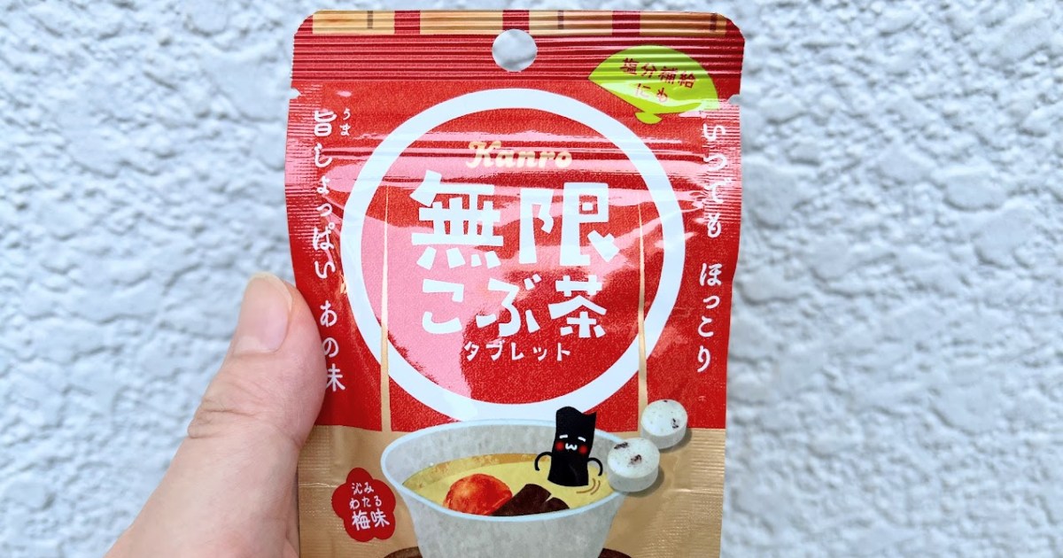 こんぶ様確認用♡ こわ