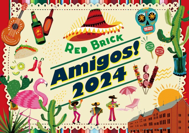 横浜赤レンガで中南米・ラテンアメリカを旅しているような気分を味わえるイベント「Red Brick Amigos! 2024」開催