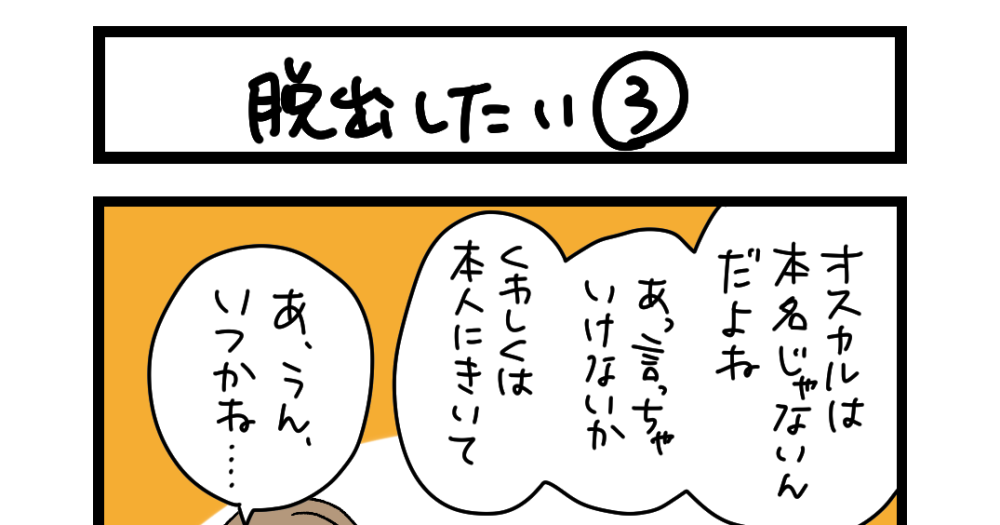 こまったときの神さま大図鑑【送料込み、匿名配送】 71VqOF6FcaL.jpg