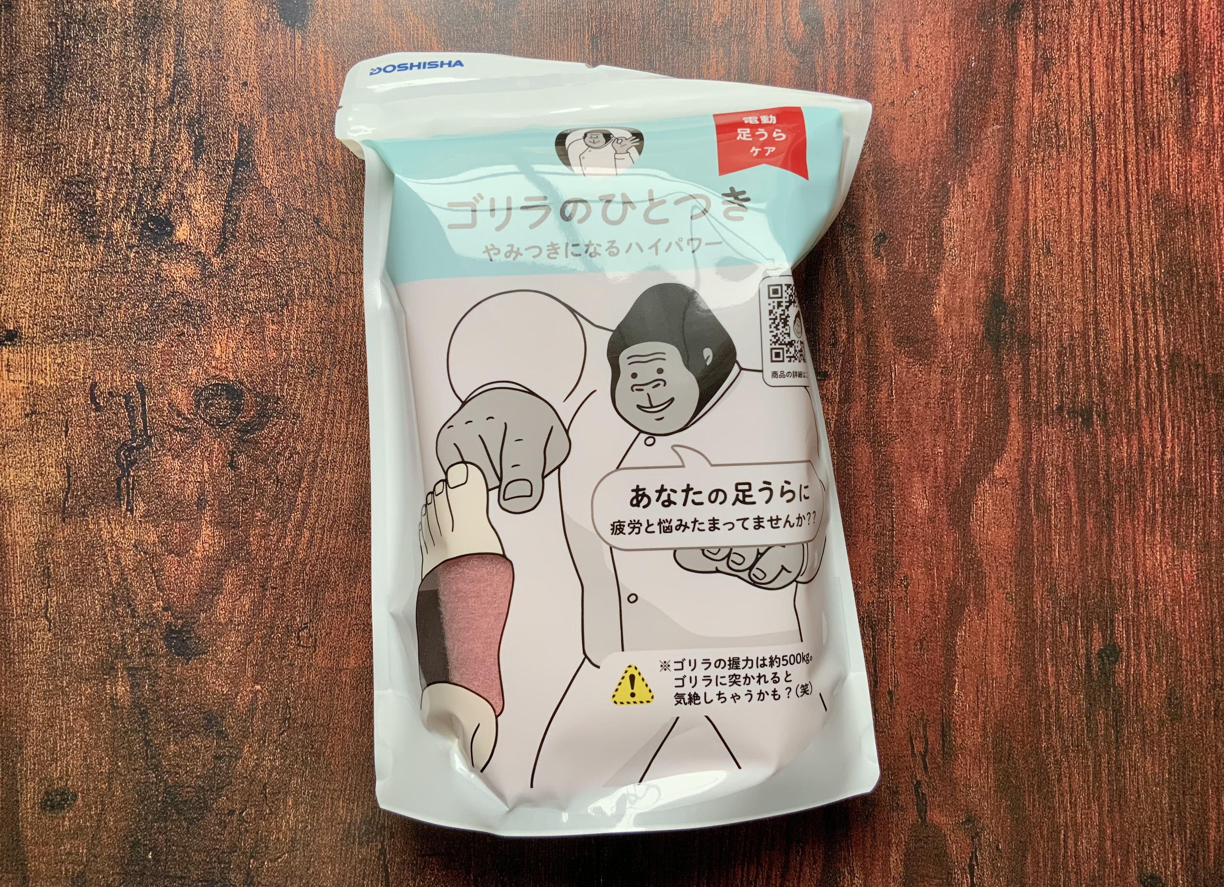 ゴリラのひとつかみ フットマッサージ 2個入り（ゴリラのひとつかみ 