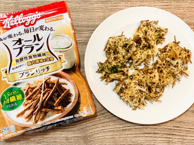 「オールブラン ブランリッチ」で作るカリッカリのチーズせんべいが激ウマ！もう普通の食べ方には戻れないかも…