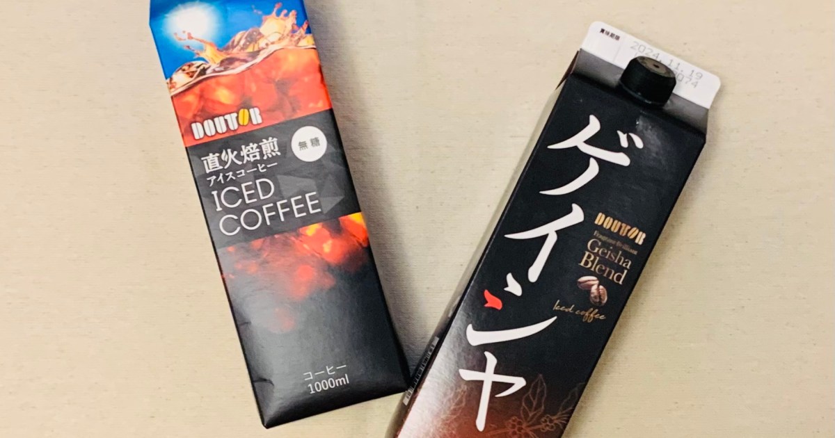 ドトールで希少性が高いと言われているコーヒー「ゲイシャ」のリキッド