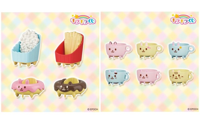 シルバニア×ファミマくじ、今年は食べちゃいたいぐらい可愛い「デリシャスパレード」🍔全部ください！ | Pouch［ポーチ］