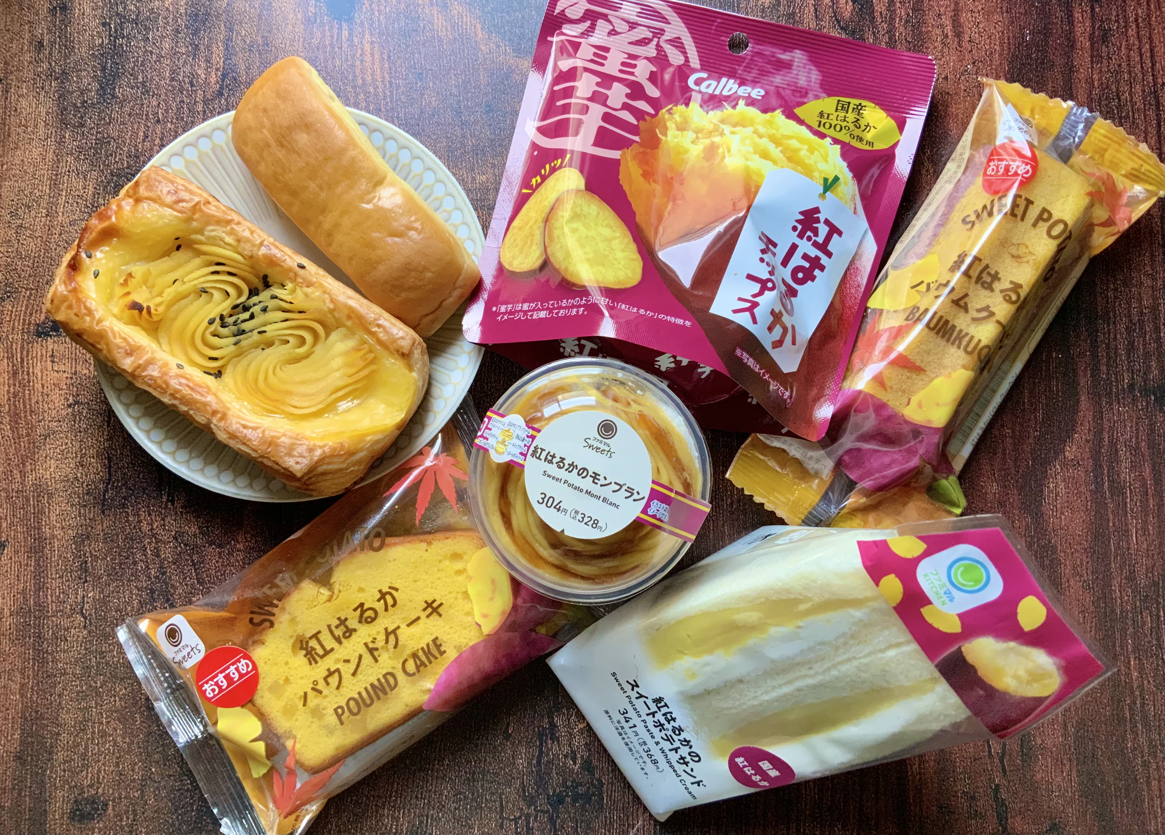 さつまいもスイーツ好きは絶対チェック🍠ファミマのお芋掘りが2024年も始まるぞ〜！ | Pouch［ポーチ］