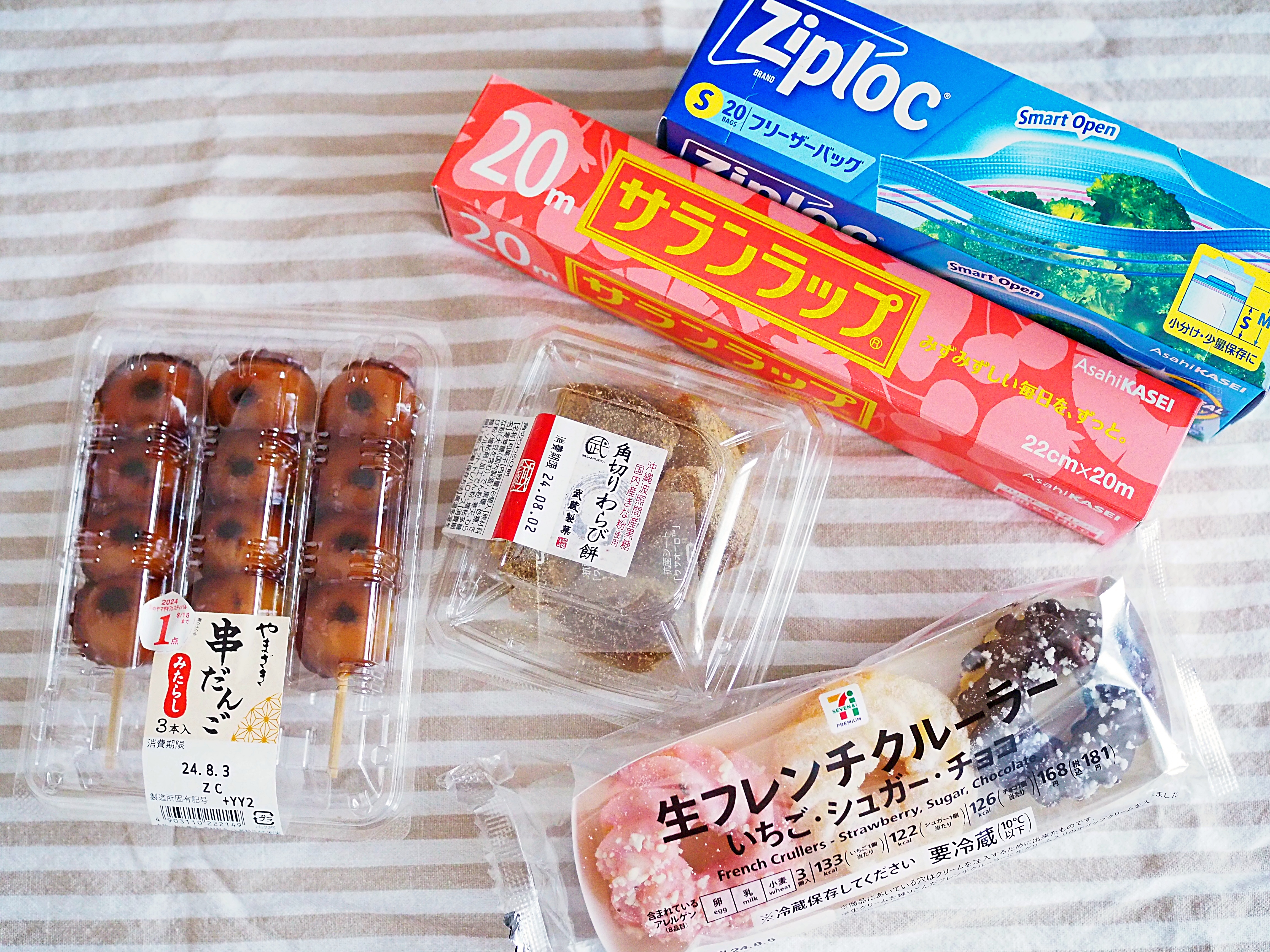 暑すぎる】子連れお出かけの「おやつ」はラップ＆ジップロックで冷凍し