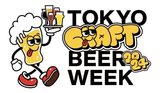 渋谷のMIYASHITA PARKに国内外のクラフトビールメーカーが大集合！激レアなコラボ限定ビールも登場するよ