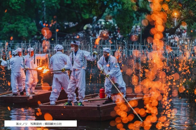 幻想的な韓国の火祭り「落火ノリ」を体験できるツアー！あのドラマのロケ地にも行けるらしいゾっ