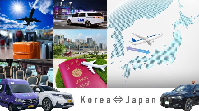 京都のMKタクシー🚕が韓国のタクシー会社と業務提携!?韓国での空港送迎も観光貸切もお任せあれ