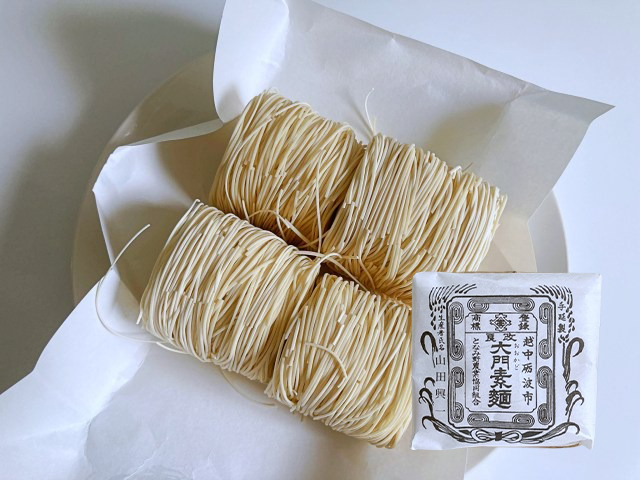 そうめん出品 IMG_8688-768x576.jpg