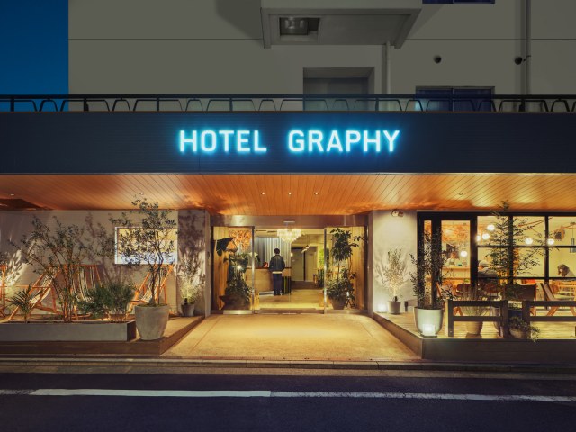 野外映画にローカルな本・古着・グルメが大集合！谷根千のHOTEL GRAPHY 根津のイベントが楽しそう〜！