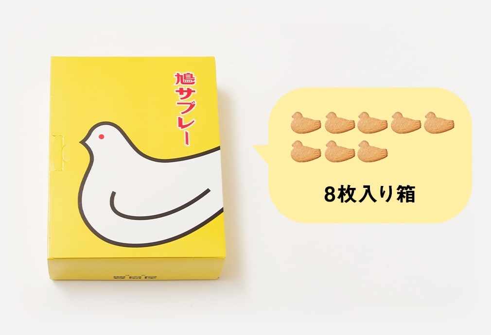 鳩サブレーを1枚ずつ持ち歩ける！ 限定商品「1枚入缶」発売🕊️いつ