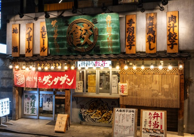 【夏休み限定】肉汁餃子のダンダダンで「子ども食堂」実施🍚ランチの定食が無料＆食後は宿題しよ〜！