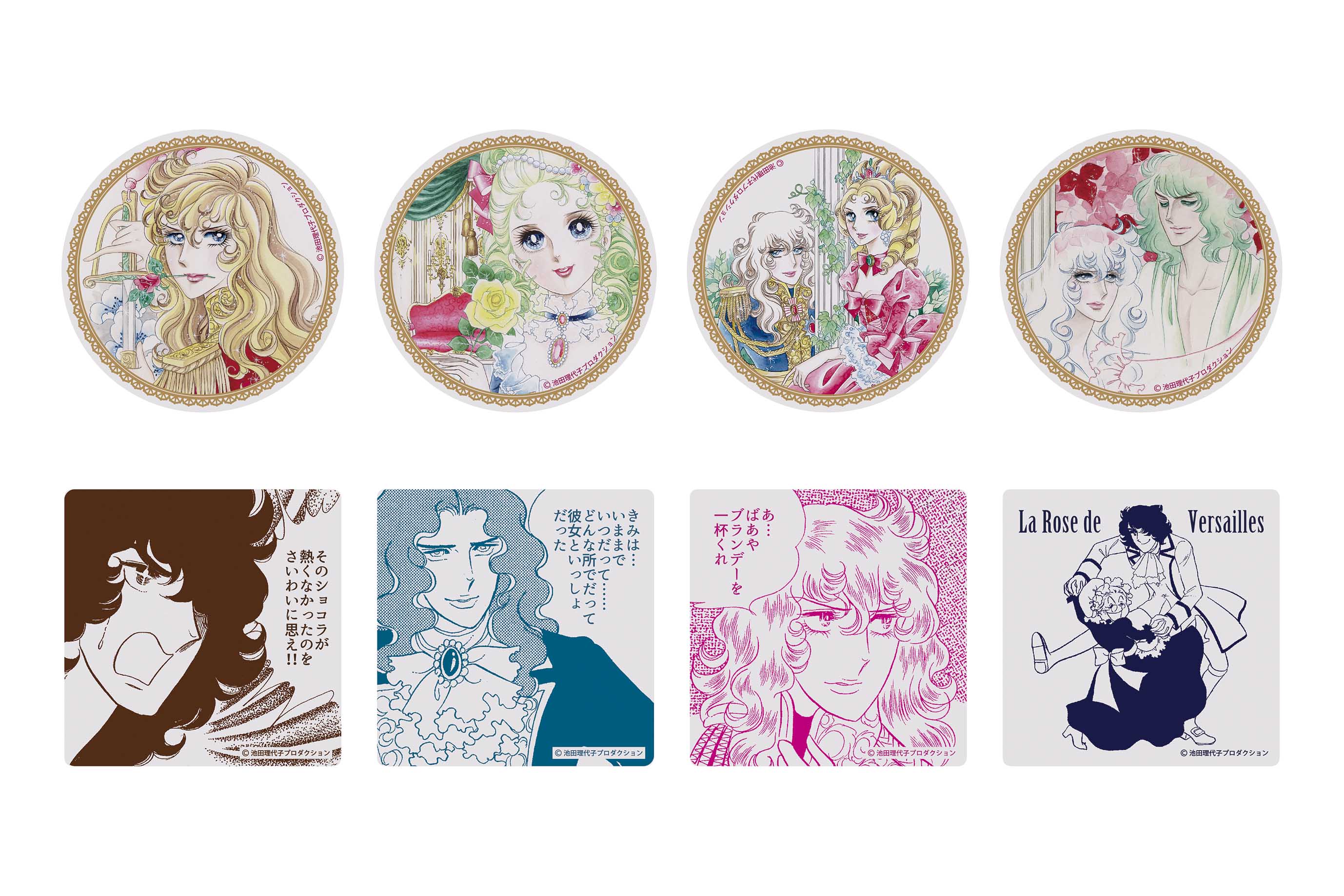 神戸阪急で「ベルサイユのばら展」開催！約180点の原画に特別記念