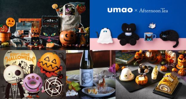 パーティーは苦手だけどハロウィンムードは楽しみたい！おうちハロウィンにぴったりな情報5選まとめ