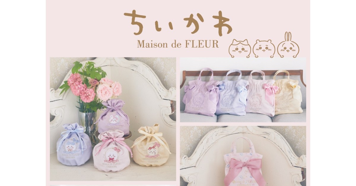 ちいかわやハチワレがドレスアップ♡メゾン ド フルールとコラボした 