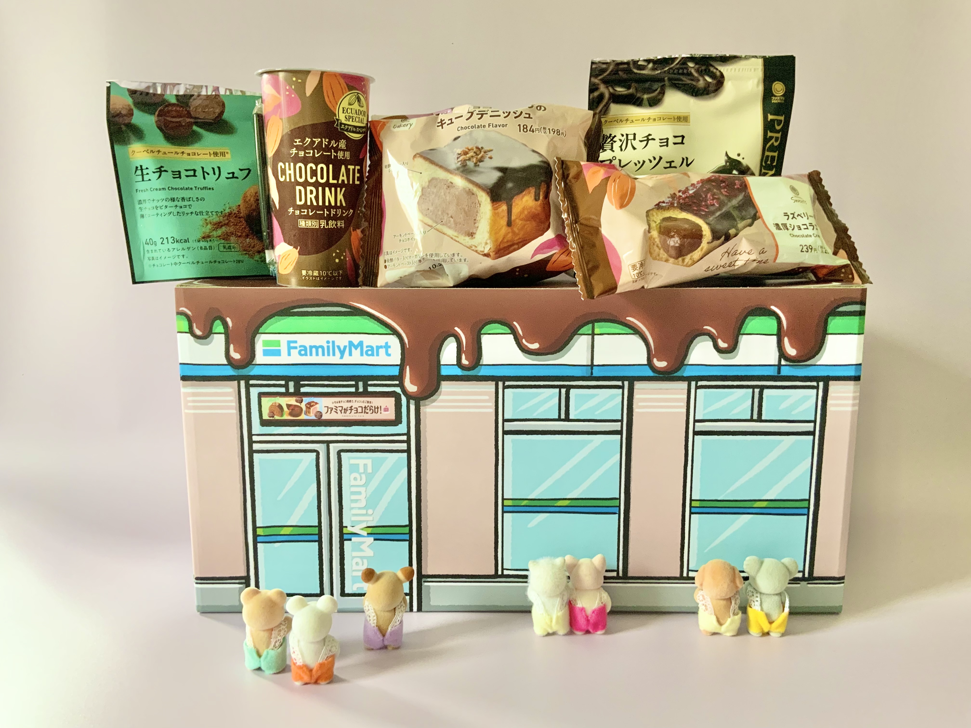 ファミマがチョコだらけ！】チョコ好きの大人が試食したら…これは贅沢