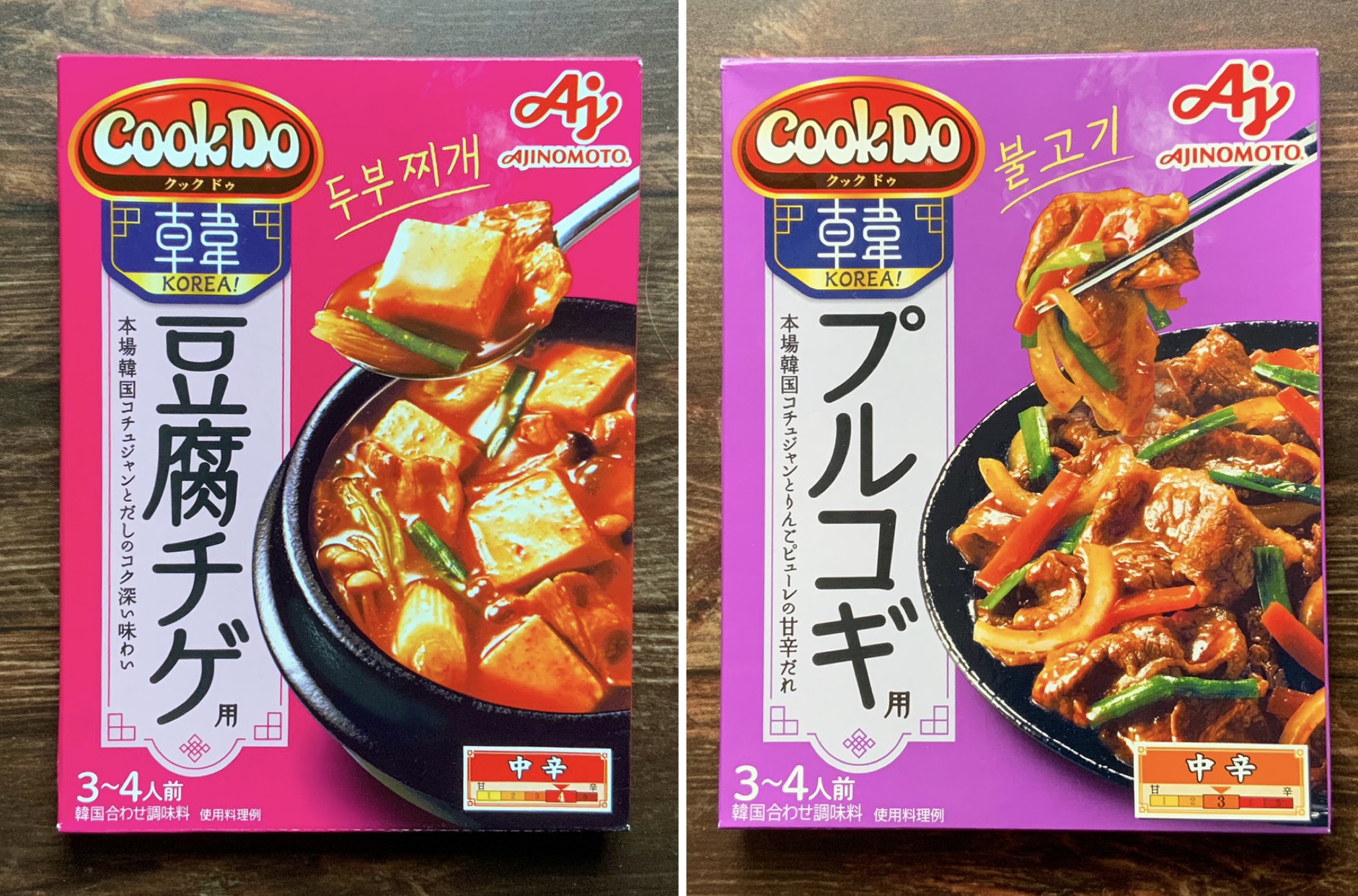 ご飯どろぼう】クックドゥで簡単に韓国料理が作れる時代到来！おうちで