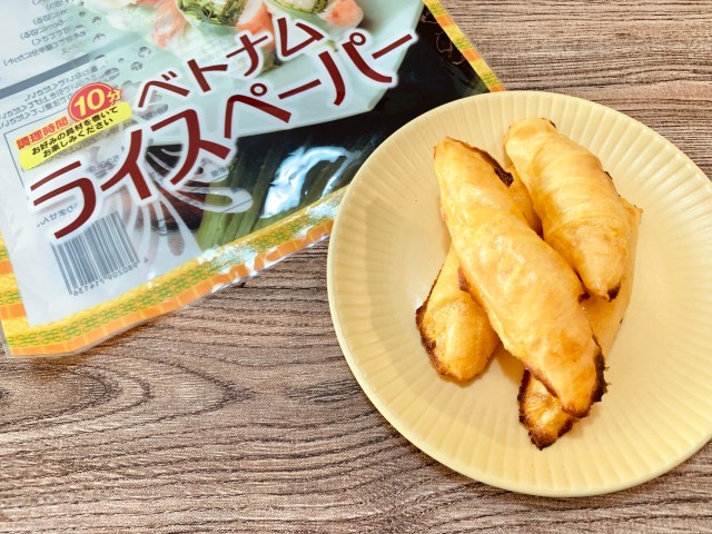 ライスペーパーでクロワッサンが作れるらしい🥐試してみたら新たなスイーツを爆誕させちゃった