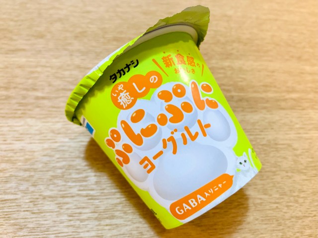 肉球みたいなヨーグルト🐾コンビニで見つけた「癒しのぷにぷにヨーグルト」を食べてみた正直な感想がコチラです